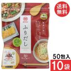  бесплатная доставка Marusan еда .. san .. суп 8g×50 ввод 10 пакет 