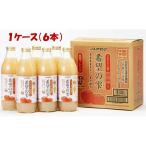 青森りんごジュース アオレン 希望の雫 1000ml ×6本