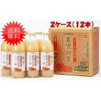 送料無料 青森りんごジュース アオレン 希望の雫 りんごジュース 果汁100%ストレート 1L瓶 12本