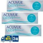 処方箋不要  ワンデー�