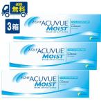 処方箋不要  コンタクトレンズ ワンデーアキュビューモイスト乱視用 30枚入 3箱 乱視用 1day ワンデー
