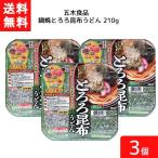 Yahoo! Yahoo!ショッピング(ヤフー ショッピング)送料無料 五木食品 鍋焼とろろ昆布うどん 210g 3個 鍋焼きうどん うどん 生麺 五木食品 IH ガス対応 即席麺 常温保存