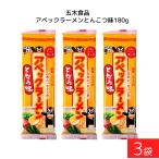 五木食品 アベックラーメン とんこ�
