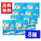  бесплатная доставка CM плюс Neo soft * твердый двоякое применение контактные линзы смачивающий раствор 8 коробка 