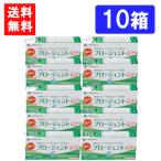 送料無料 プロージェント7P 10箱 ハードコンタクトレンズ用 ケア用品 メニコン