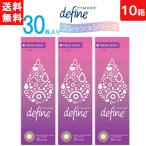 新色発売!! ワンデーアキュビュー ディファイン モイスト フレッシュヘーゼル 1日使い捨て 30枚入り 10箱 ジョンソン・エンド・ジョンソン ワンデー