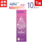 新色発売!!  ワンデーアキュビュー ディファイン モイスト フレッシュヘーゼル 10枚入り 1箱 ジョンソン・エンド・ジョンソン カラコン ワンデー