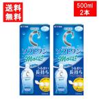  low toC Cube soft one мокрый a 500ml×2 шт. комплект бесплатная доставка 