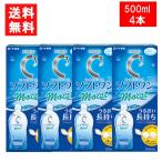  low toC Cube soft one мокрый a 500ml×4 шт. комплект бесплатная доставка 