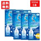  low toC Cube soft one мокрый a 500ml×6 шт. комплект бесплатная доставка 