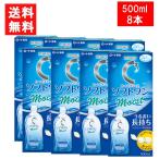  low toC Cube soft one мокрый a 500ml×8 шт. комплект бесплатная доставка 