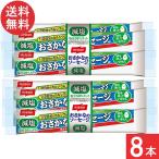  бесплатная доставка ni acid ..... соль ..... сосиски 70g×8шт.@ рыбное филе соль минут 50% cut кальций белок протеин закуска закуска ni acid Япония вода производство 