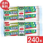  бесплатная доставка ni acid ..... соль ..... сосиски 70g×2 кейс (60 пакет 240шт.@) рыбное филе соль минут 50% cut кальций белок протеин закуска закуска 