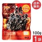  Miyazaki достопримечательность город Хюга магазин курица уголь огонь .100g 1 пакет местного производства без добавок жарение птица . птица якитори 