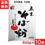 . дерево еда гречневая мука 600g×10 пакет 