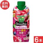  корзина me овощи жизнь 100 Smoothie Berry &... смузи 330ml 6шт.@ бесплатная доставка 