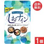 ショッピング玉ねぎ トイメディカル しおナイン 48カプセル×1個 食事をポジティブにするサプリメント
