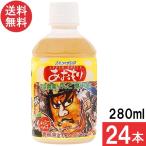 JAアオレン あおもりねぶたレギュラータイプ PET 280ml ×24本