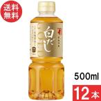 にんべん白だしゴールド500mL×12本