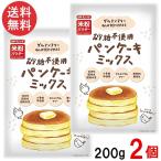 mi.. сахар не использование блин Mix 200g×2 шт gru тонн бесплатная стоимость доставки бесплатный 