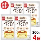 mi.. сахар не использование блин Mix 200g×4 шт gru тонн бесплатная стоимость доставки бесплатный 