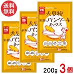 mi.. большой бобы мука . рис мука. блин Mix 200g×3 шт бесплатная доставка 