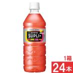キリン × ファンケル アミノサプリ プラス 555ml ×1箱【24本】