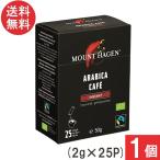 マウントハーゲン オーガニック フェアトレード インスタントコーヒー スティック (2g×25本)×1箱