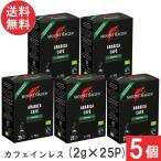 マウントハーゲン オーガニック フェアトレード カフェインレス インスタントコーヒー スティック (2g×25本)×5箱