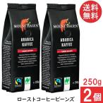 マウントハーゲン オーガニック フェアトレード ローストコーヒービーンズ 250g×2個