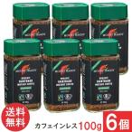 マウントハーゲン オーガニック フェアトレード カフェインレス インスタントコーヒー 100g×6個