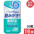 minti Abu Lee zkli Aplus mild 30 шарик ×16 шт. комплект массовая закупка Asahi группа еда 