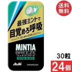 minti Abu Lee z Ultra черный 30 шарик 24 шт. комплект массовая закупка Asahi группа еда 