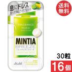 minti Abu Lee z лимон lime платье 30 шарик 16 шт. комплект массовая закупка Asahi группа еда 