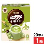 ネスレ ネスカフェ ふ�