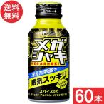  бесплатная доставка house well nes mega автомобиль ki100ml×60шт.