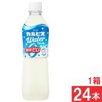アサヒ カルピスウォーター 糖類ゼロ 500ml PET×1箱【24本】