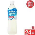  бесплатная доставка Asahi karupis вода сахар вид Zero 500ml PET×1 коробка [24шт.@]
