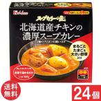  бесплатная доставка house суп ka Lee. Takumi Hokkaido производство chi gold. . толщина суп карри 360g×24 шт 