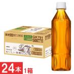 キリン 午後の紅茶 お�