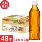 送料無料 キリン 午後�