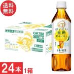 送料無料 キリン 午後�