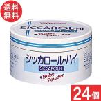  бесплатная доставка Wako .sika roll * высокий 170g×24 шт массовая закупка детская присыпка бумага коробка 
