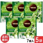 送料無料 ネスカフェ 宇治抹茶ラテ ポーション 7個入×5袋