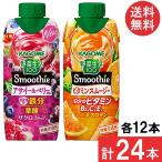 бесплатная доставка овощи жизнь 100 Smoothie.. сравнение комплект асаи витамин 330ml×24шт.@(1 2 шт ×2 кейс ) корзина me смузи овощной сок массовая закупка 