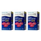 okyu резец 50 плюс DX 60 шарик ×( одиночный товар )×3 коробка комплект примерно 3 месяцев минут boshu ром ( экспресс доставка на дом )