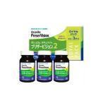 オキュバイト プリザービジョン2 ロイヤルパック 90粒×3本セット 約3ヵ月分 (宅配便)