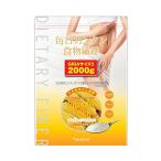 難消化性デキストリンダイエタリーフ...