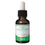 そのまま!ハトムギエキスリッチ 20mL 美容液 (ポスト投函-a)