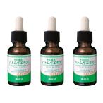 そのまま!ハトムギエキスリッチ 美容液 20mL お得な3個セット (宅配便)